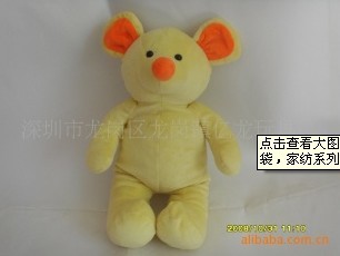 供应精品玩具